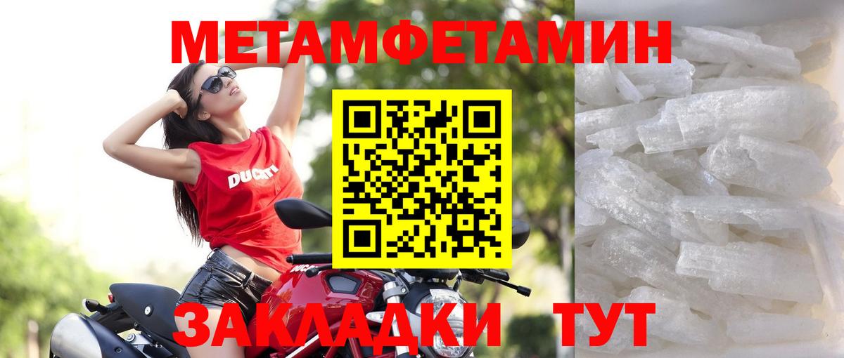 Amphetamine 98%  Вход с VPN  АМФ  Ессентуки 