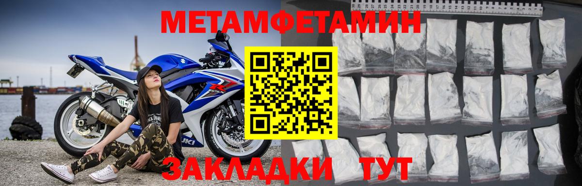 Amphetamine Розовый Ессентуки