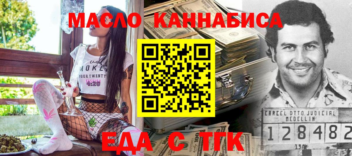 Бошки Шишки Ессентуки
