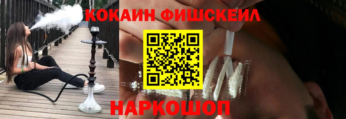 Кокаин  Cocaine VHQ  COCAIN Перу  Вход с VPN  Ессентуки 