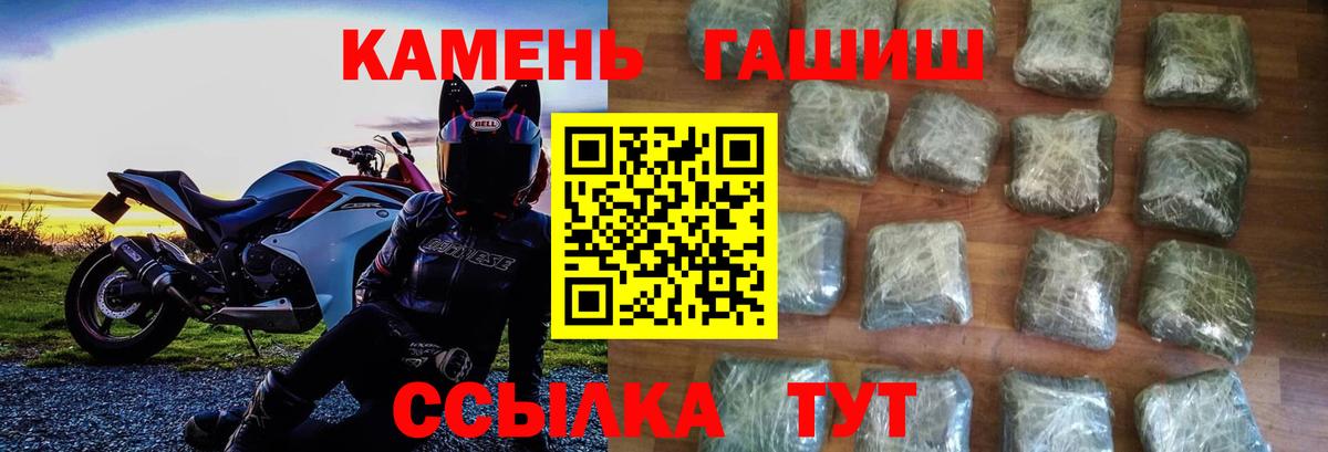 Alpha-PVP СК   Ессентуки  Меф МЯУ МЯУ   Каннабис  МЕТ  Кокаин  Вход с VPN 
