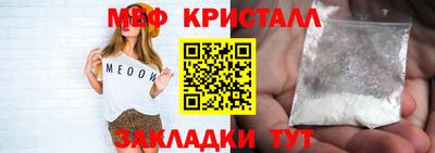 скорость Балаково