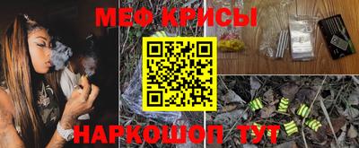 скорость Балаково