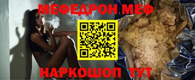 скорость Балаково