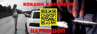 марки nbome Балашиха