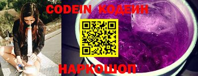 скорость Балаково