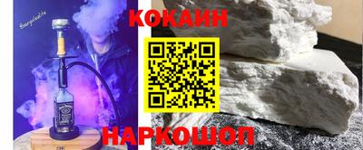 скорость Балаково