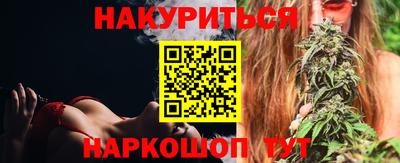 марки nbome Балашиха