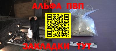 скорость Балаково