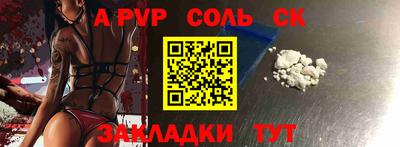 скорость Балаково