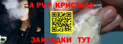 скорость Балаково