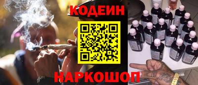 марки nbome Балашиха