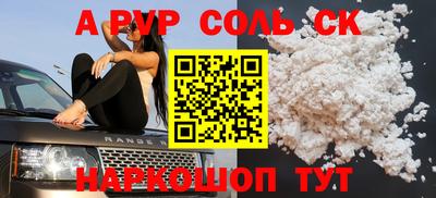 марки nbome Балашиха
