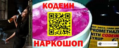 COCAINE Можайск