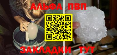 скорость Балаково