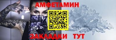 скорость Балаково
