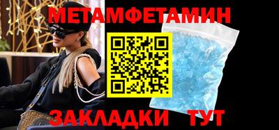 скорость Балаково