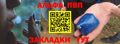 марки nbome Балашиха