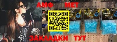 прущий лед Моздок