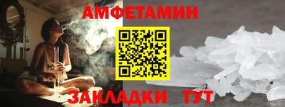 скорость Балаково