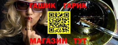 марки nbome Балашиха