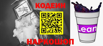 марки nbome Балашиха
