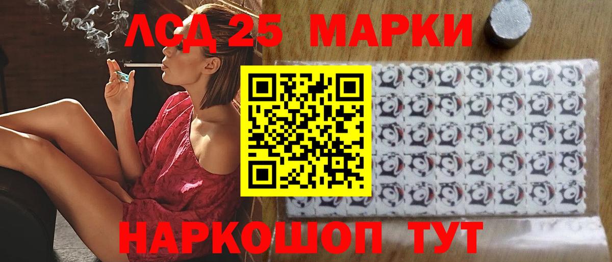 Лсд 25 экстази ecstasy Ессентуки