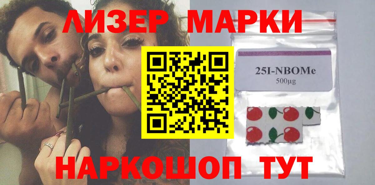 Лсд 25 экстази ecstasy  Вход с VPN  Ессентуки  ЛСД экстази ecstasy 