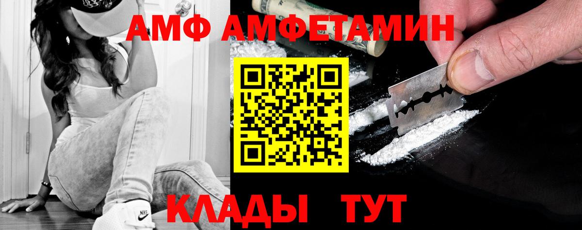 Ессентуки  Первитин  Метамфетамин пудра  Вход с VPN  Метамфетамин пудра 