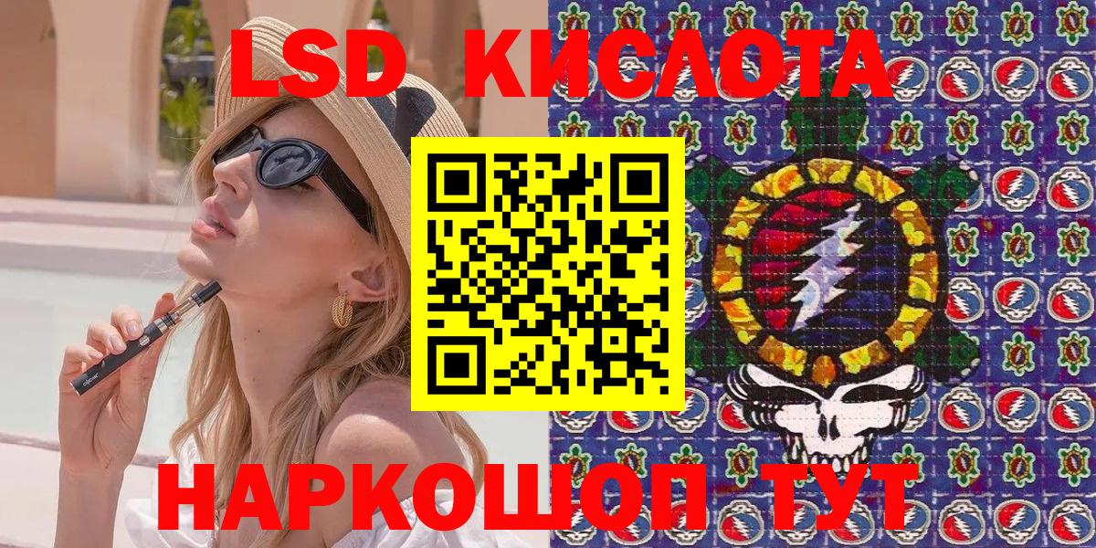 Марки 25I-NBOMe 1,5мг  Марки 25I-NBOMe 1,5мг  Вход с VPN  Ессентуки 
