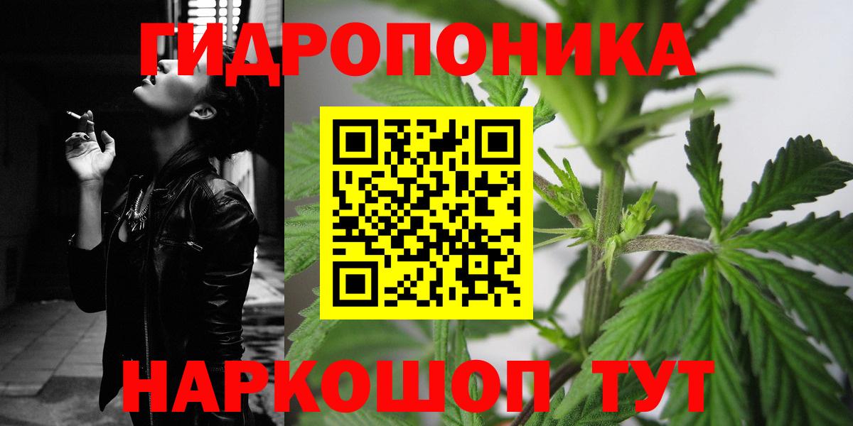 Ессентуки  Конопля AK-47  Бошки марихуана White Widow  Вход с VPN 